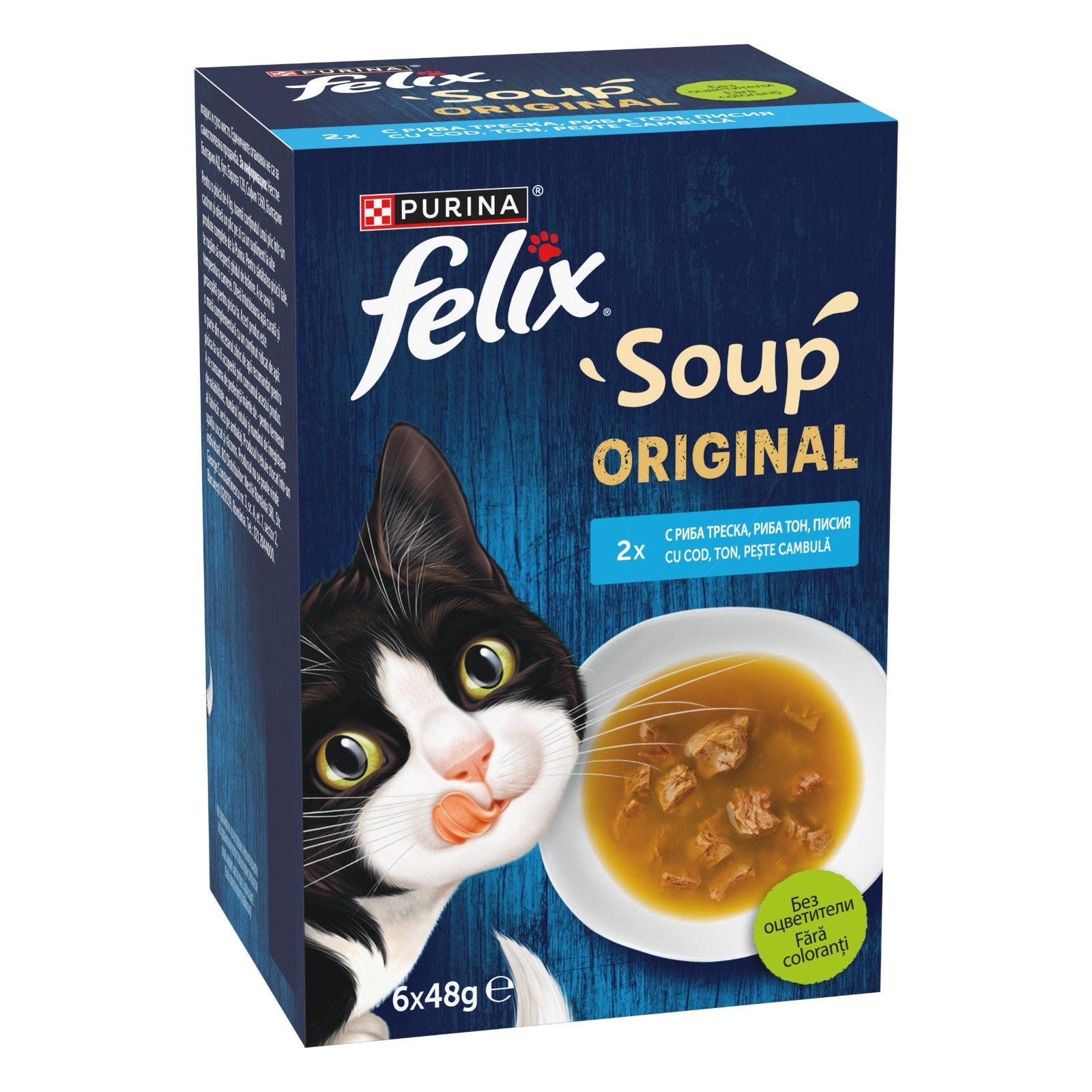 08445291612518 Felix Soup Original Рибна селекция – Супа за котки в зряла възраст, с риба треска 6х48 гр - Image 1