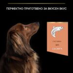 Purina Pro Plan Small & Mini Adult Sensitive Skin – Суха храна за кучета от дребни и мини породи над 1 година с чувствителна кожа, с високо съдържание на сьомга - Image 6