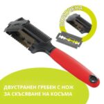 Ferplast GRO 5991 – Двустранен гребен с тример за кучета - Image 5