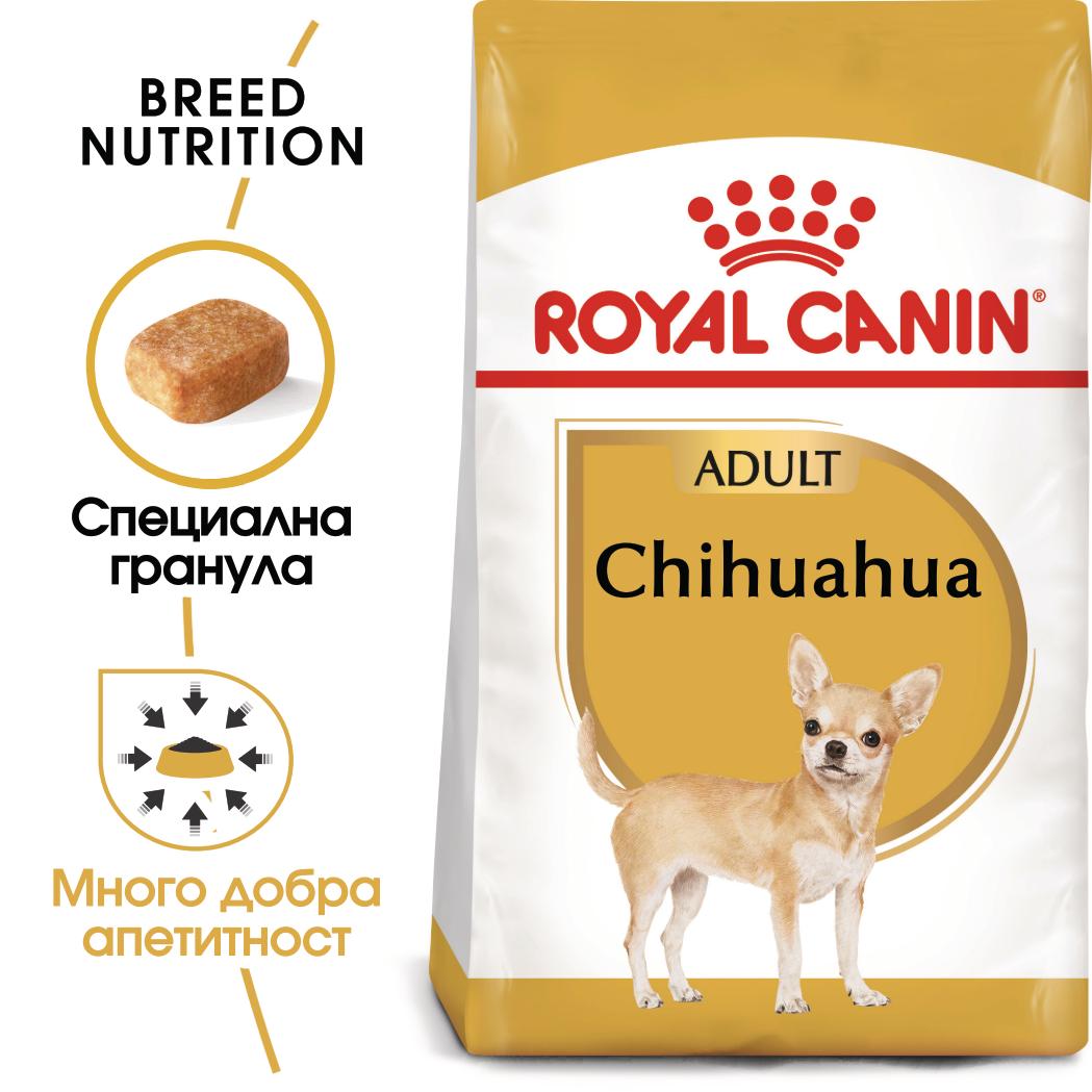 RC-BHN-ChihuahuaAdult-MV-Eretailkit-1-bg_BG.pdf ROYAL CANIN Adult Chihuahua - суха хрнан за за кучета Чихуахуа над 8 месеца - Image 1