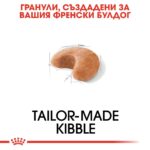 Royal Canin French Bulldog Adult-  храна за кучета от породта френски булдог в зряла над 12 -месеца - Image 4