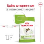 Royal Canin X-SMALL ADULT - Суха храна за кучета от много дребни породи (до 4 кг) - над 10 месеца - Image 4