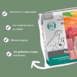 PLATINUM Menu Adult Fish 185 гр – мокра храна с 83% прясна риба - Image 3