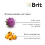 Brit Care Hypoallergenic Puppy Lamb – Хипоалергенна монопротеинна суха храна за кученца под 1 година с агнешко и ориз, 12 кг - Image 3