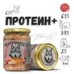 Бурканите Протеин+ 500 гр – стерилизирана мокра храна със свинско и зеленчуци за кучета