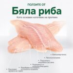 Nature's Protection Superior Care White Dogs Grain Free White Fish Adult Small & Mini Breeds – Беззърнеста суха храна за кучета над 1 година от дребни и мини породи с бяла козина и бяла риба, 1.5 кг - Image 5
