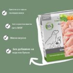 PLATINUM Menu Adult Chicken 185 г – мокра храна с 83% прясно пилешко месо, ориз и зеленчуци за кучета - Image 2