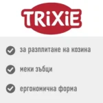 Trixie мека четка за разресване на кучета и котки - Image 9
